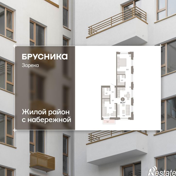 3-комн квартира в новом доме Мысовская, 22