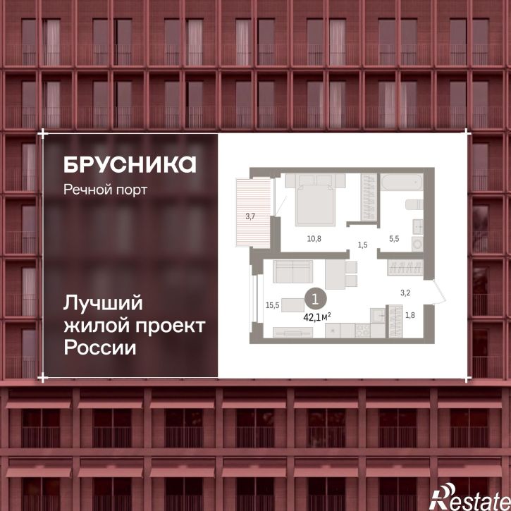 1-комн квартира в новом доме Причальная, 11
