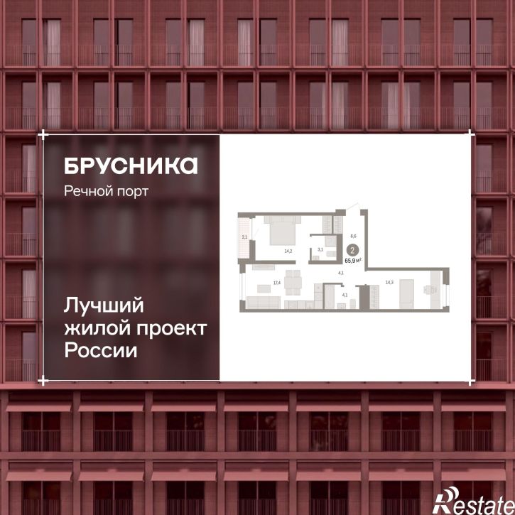 2-комн квартира в новом доме Причальная, 11