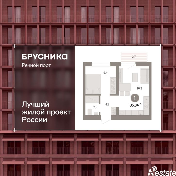 1-комн квартира в новом доме Причальная, 11