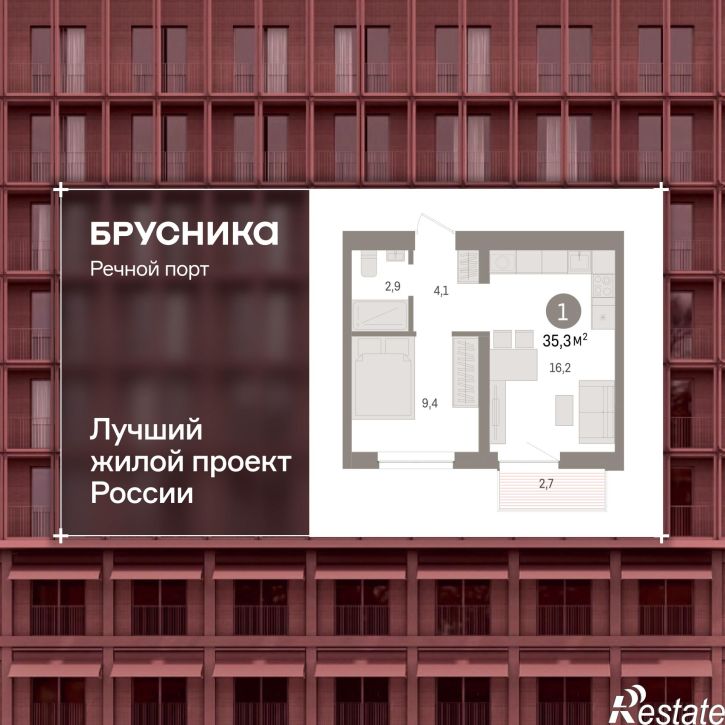 1-комн квартира в новом доме Причальная, 11