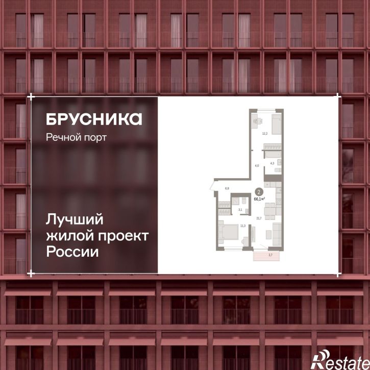 2-комн квартира в новом доме Причальная, 11
