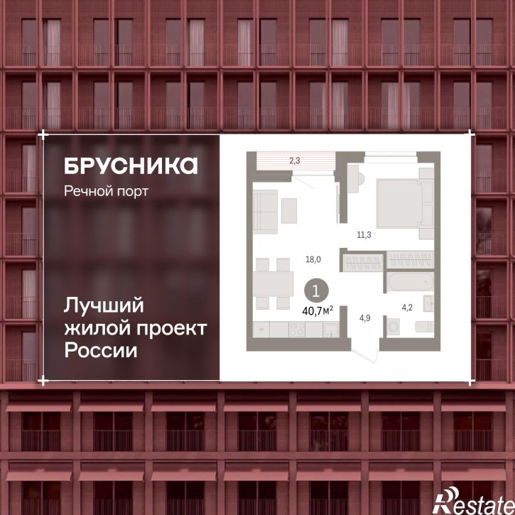 1-комн квартира в новом доме Причальная, 11