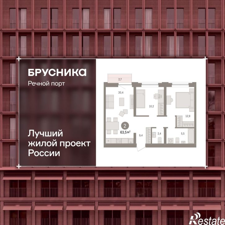 2-комн квартира в новом доме Причальная, 11