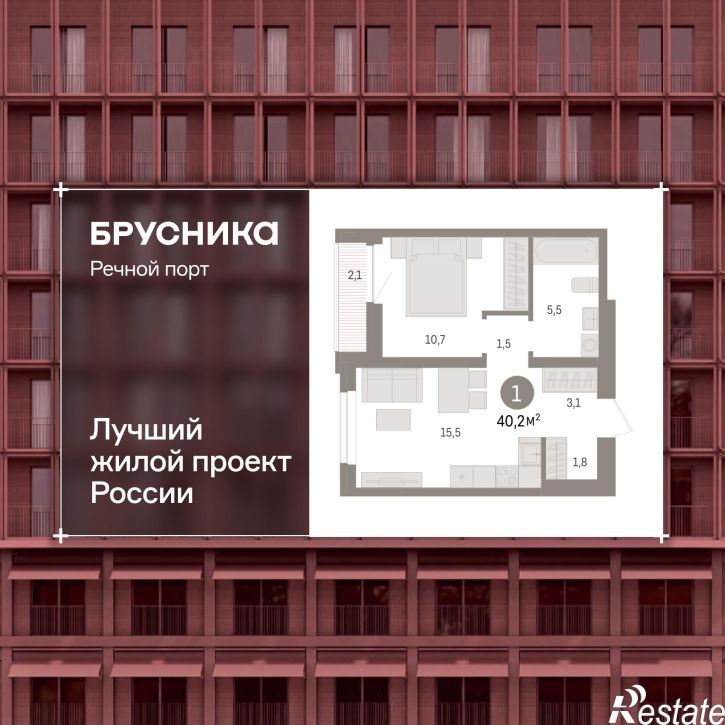 1-комн квартира в новом доме Причальная, 11