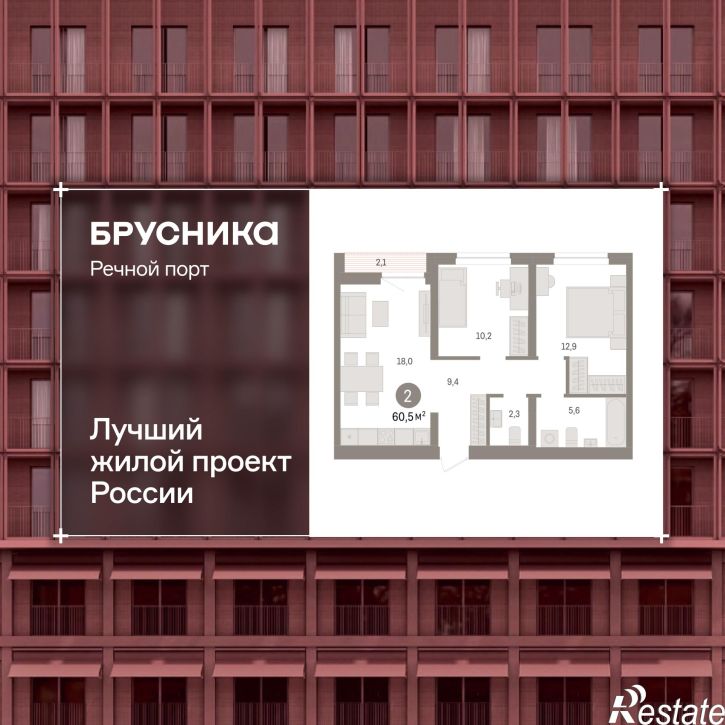 2-комн квартира в новом доме Причальная, 11