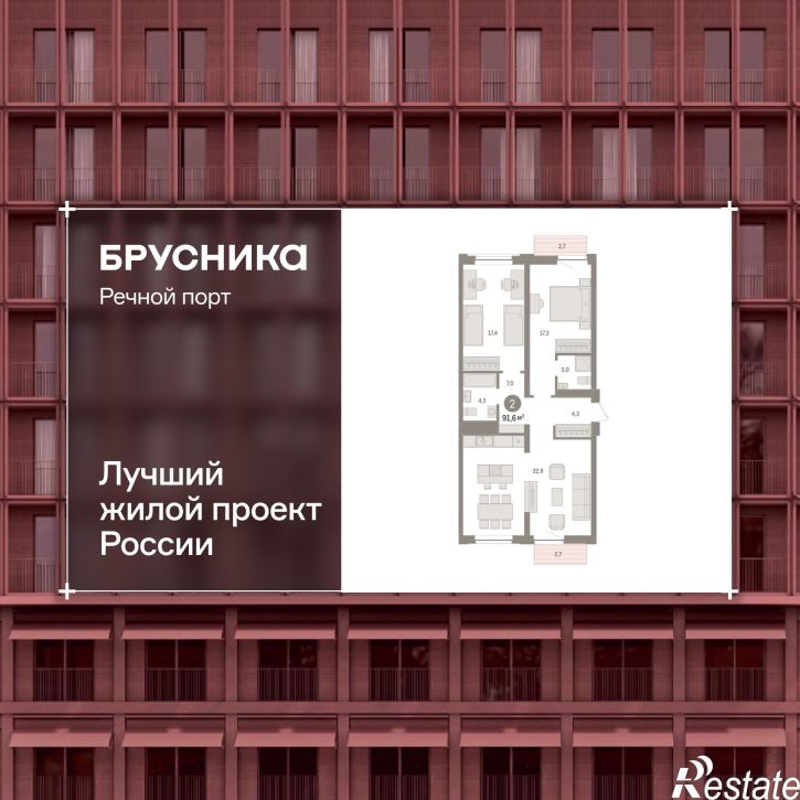 2-комн квартира в новом доме Причальная, 11