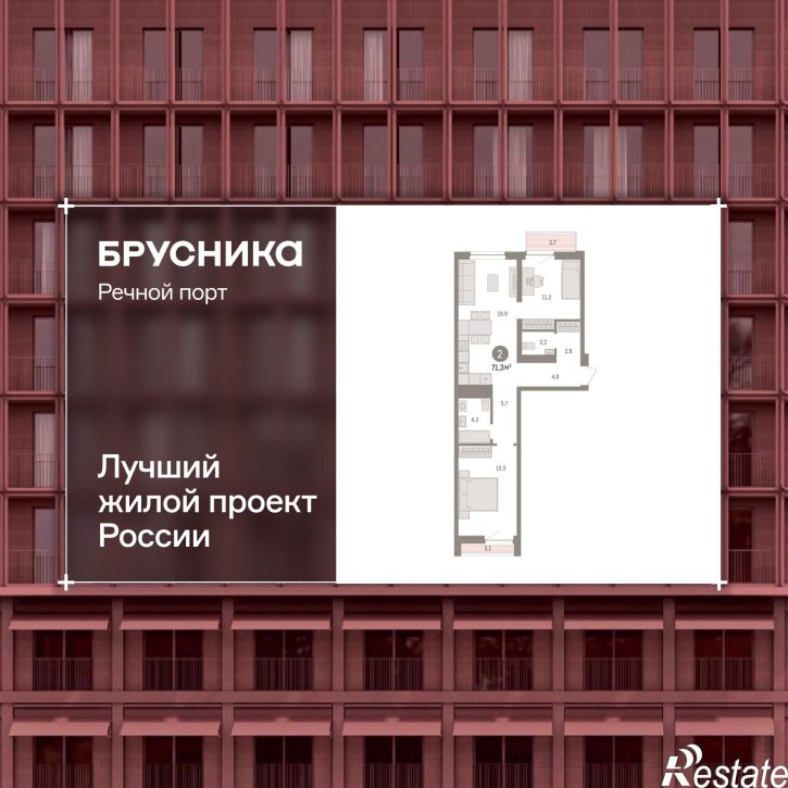 2-комн квартира в новом доме Причальная, 11