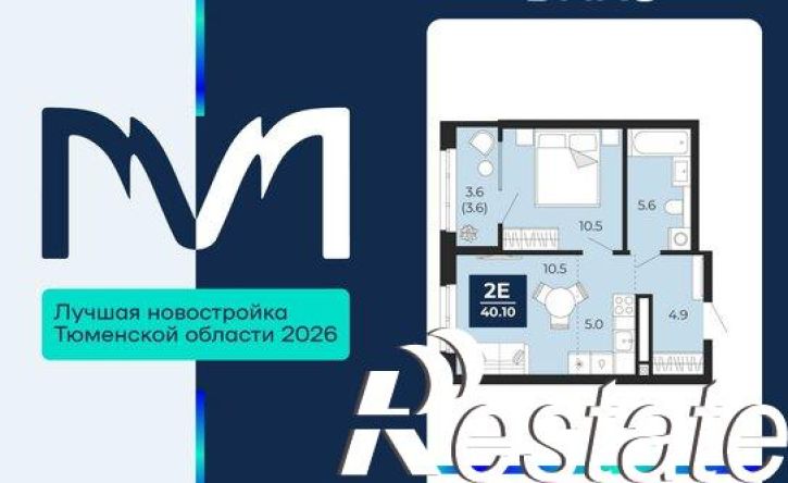 2-комн квартира проезд капитана Куликова, 9,  д. 9