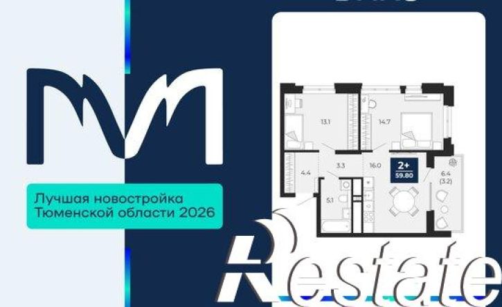 2-комн квартира проезд капитана Куликова, 9,  д. 9