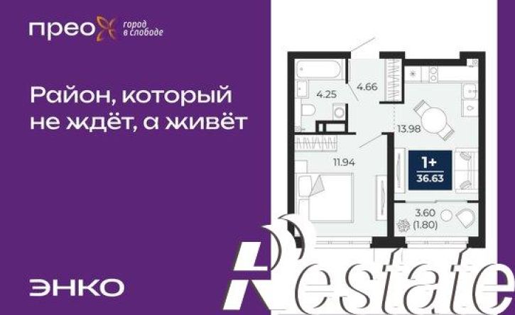 1-комн квартира Арктическая улица, 12,  д. 12