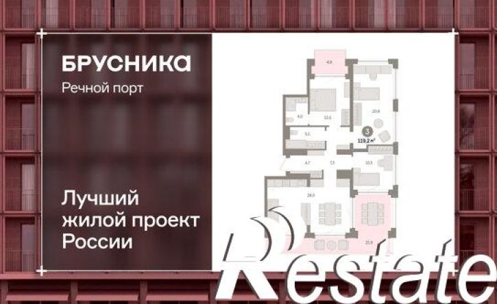 3-комн квартира в новом доме Причальная улица, 11,  д. 11