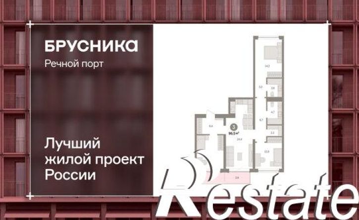 3-комн квартира в новом доме Причальная улица, 11,  д. 11