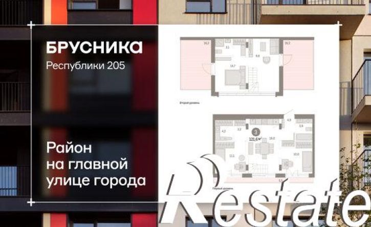 3-комн квартира улица Республики, 205 к2,  д. 205 к2