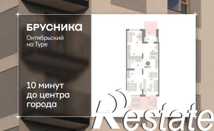 3-комн квартира Краснооктябрьская улица, 4 к2,  д. 4 к2
