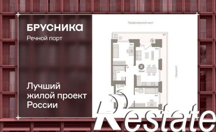 3-комн квартира Причальная улица, 7,  д. 7
