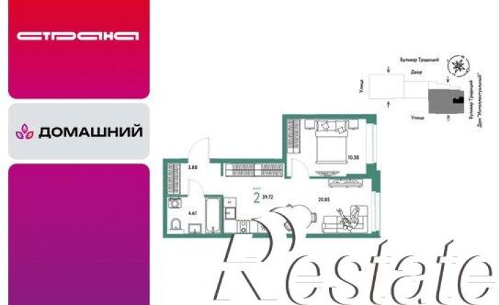 2-комн квартира в новом доме Ставропольская улица, 147,  д. 147