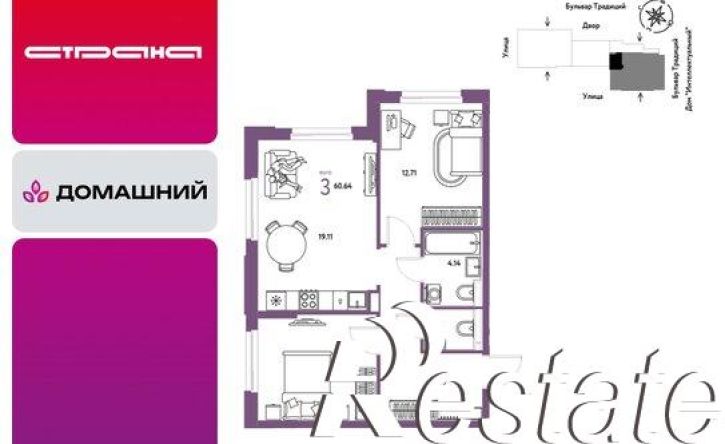 3-комн квартира в новом доме Ставропольская улица, 147,  д. 147