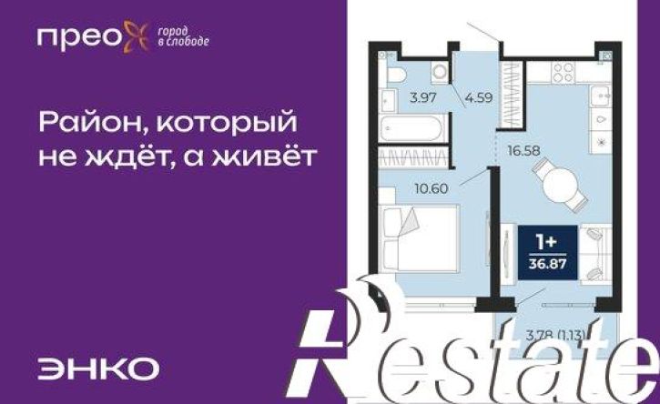 1-комн квартира Арктическая улица, 12,  д. 12