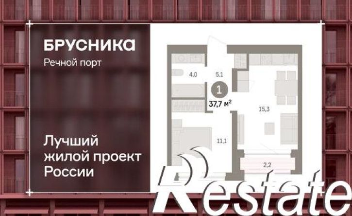 2-комн квартира в новом доме Причальная улица, 11,  д. 11