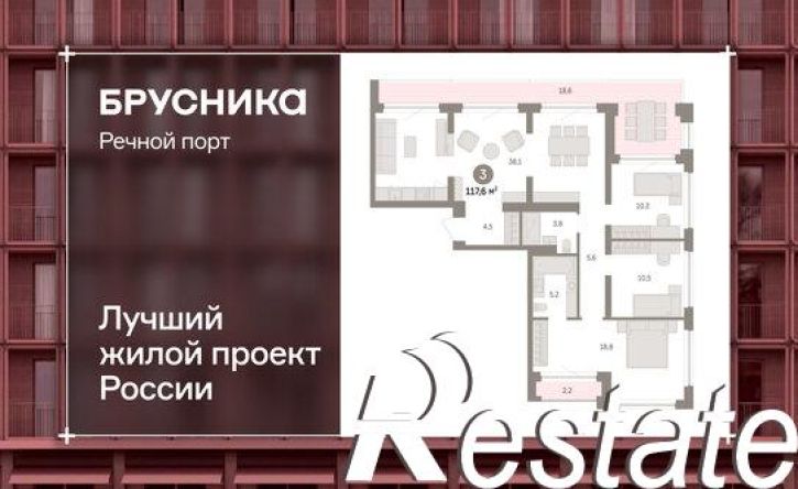 3-комн квартира в новом доме Причальная улица, 11,  д. 11