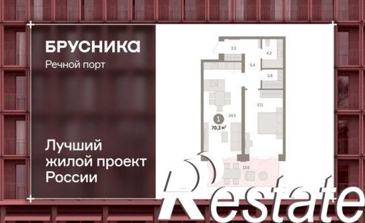 2-комн квартира в новом доме Причальная улица, 11,  д. 11