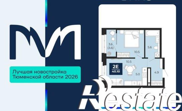 2-комн квартира проезд капитана Куликова, 9,  д. 9