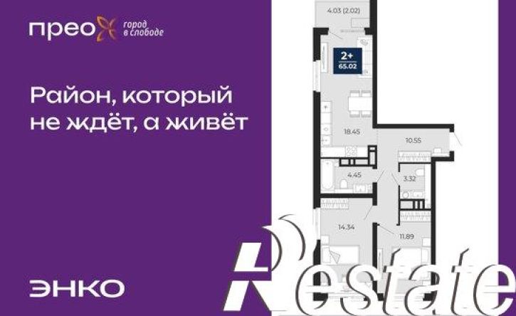 2-комн квартира Арктическая улица, 10,  д. 10