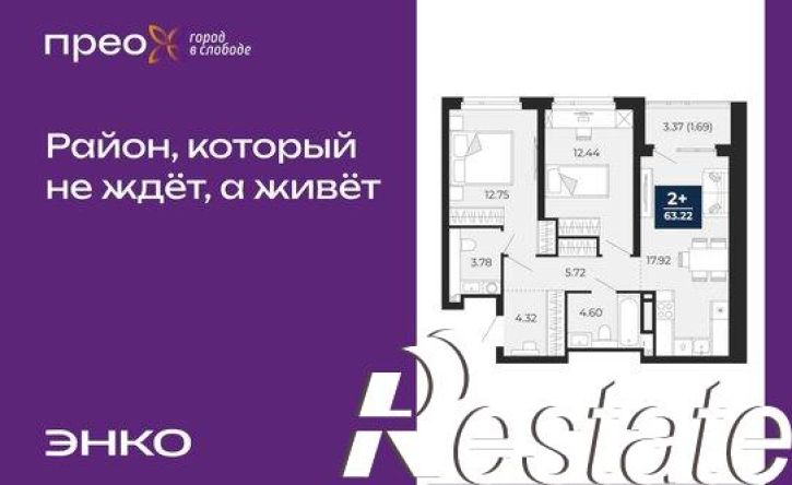 2-комн квартира Арктическая улица, 10,  д. 10