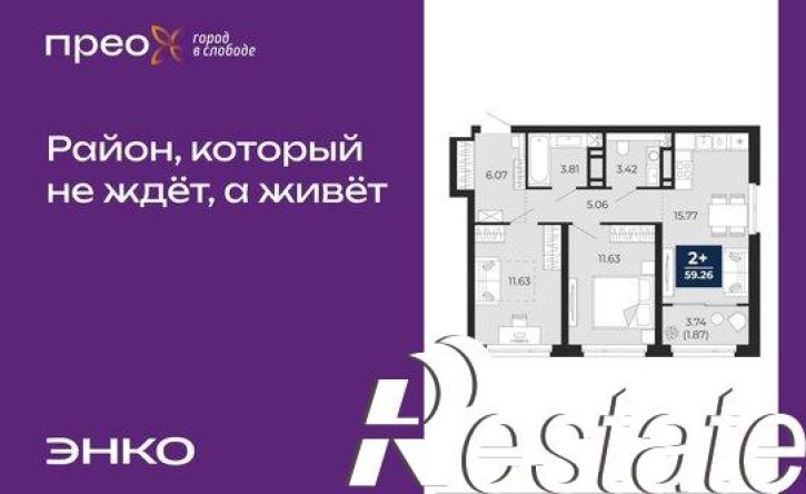 2-комн квартира Арктическая улица, 14,  д. 14