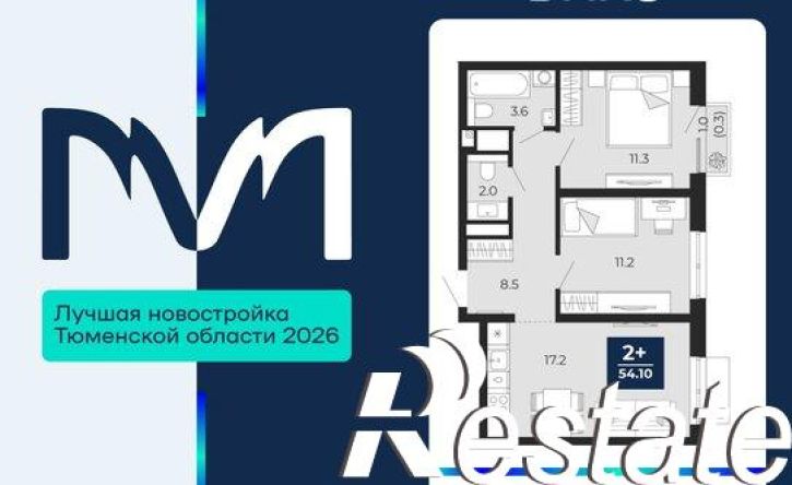 2-комн квартира проезд капитана Куликова, 1,  д. 1