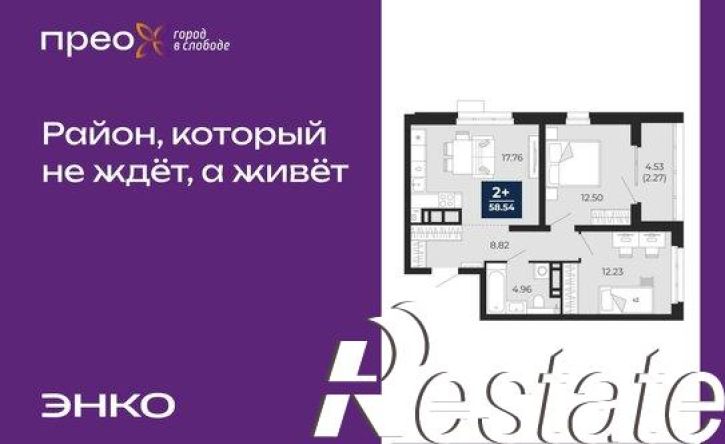 2-комн квартира Арктическая улица, 16,  д. 16