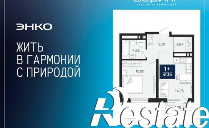 1-комн квартира в новом доме Камчатская улица, 100/2,  д. 100/2