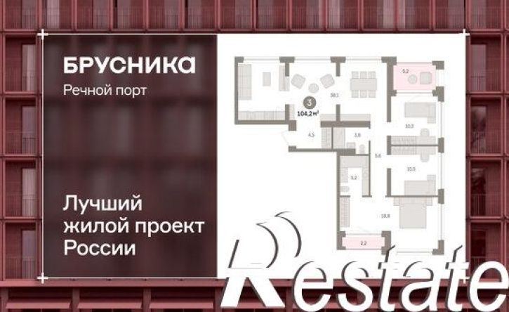 3-комн квартира в новом доме Причальная улица, 11,  д. 11