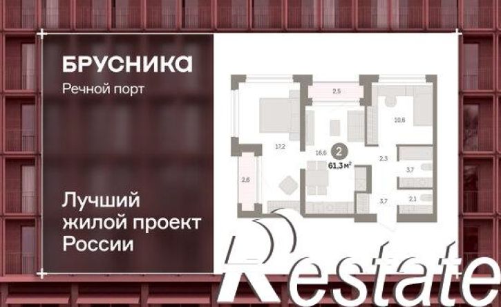3-комн квартира в новом доме Причальная улица, 11,  д. 11