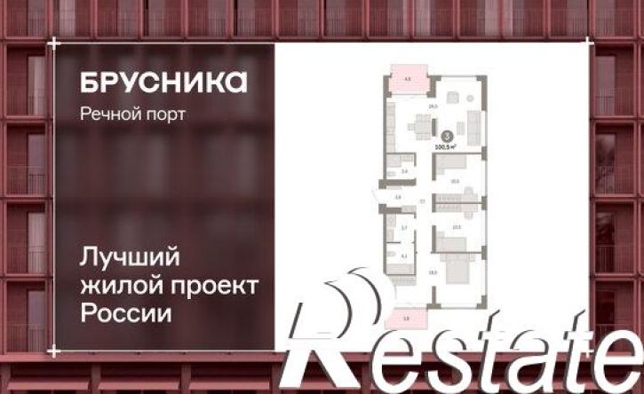 3-комн квартира в новом доме Причальная улица, 11,  д. 11