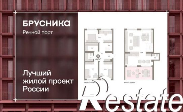 3-комн квартира в новом доме Причальная улица, 11,  д. 11
