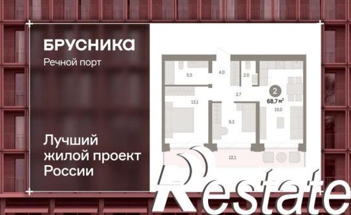 3-комн квартира в новом доме Причальная улица, 11,  д. 11