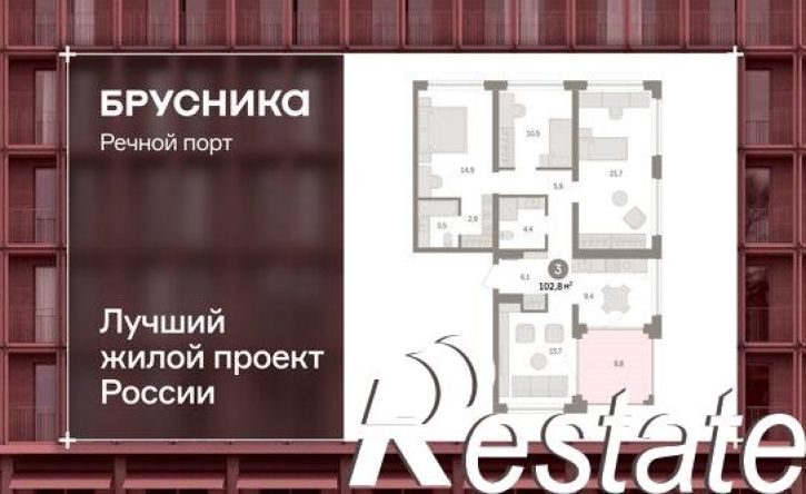 3-комн квартира в новом доме Причальная улица, 11,  д. 11