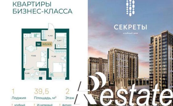 1-комн квартира в новом доме улица Тимофея Кармацкого, 1 c1,  д. 1 c1