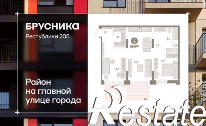 3-комн квартира улица Республики, 205 к2,  д. 205 к2