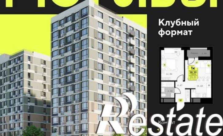 1-комн квартира в новом доме улица Первооткрывателей, 25,  д. 25