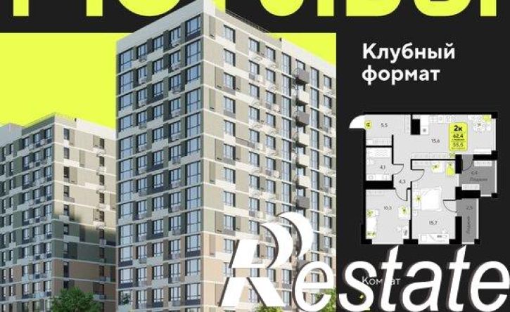 2-комн квартира улица Первооткрывателей, 11,  д. 11