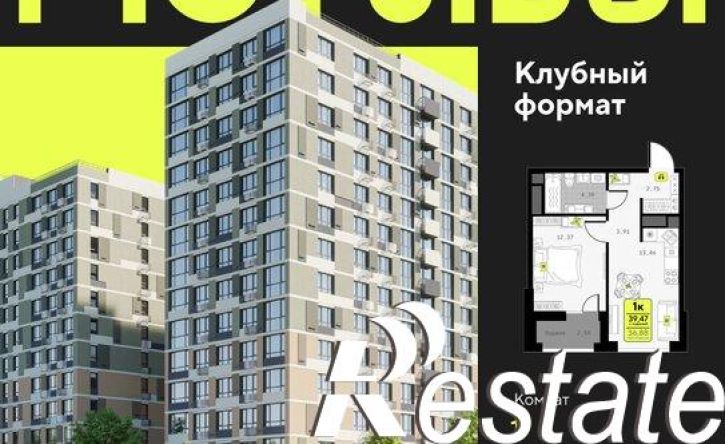 1-комн квартира в новом доме улица Первооткрывателей, 25,  д. 25