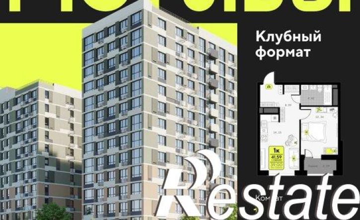 1-комн квартира в новом доме улица Первооткрывателей, 23,  д. 23