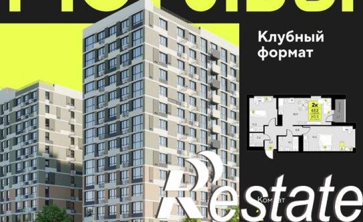 2-комн квартира улица Первооткрывателей, 11,  д. 11