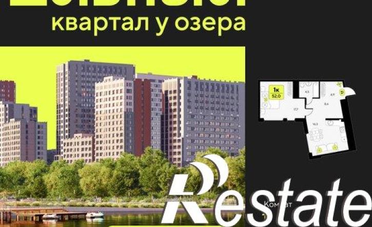 1-комн квартира улица Пожарных и спасателей, 16,  д. 16