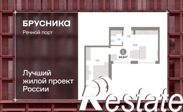 2-комн квартира в новом доме Причальная улица, 11,  д. 11