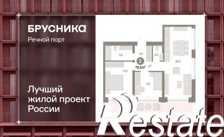 3-комн квартира в новом доме Причальная улица, 11,  д. 11