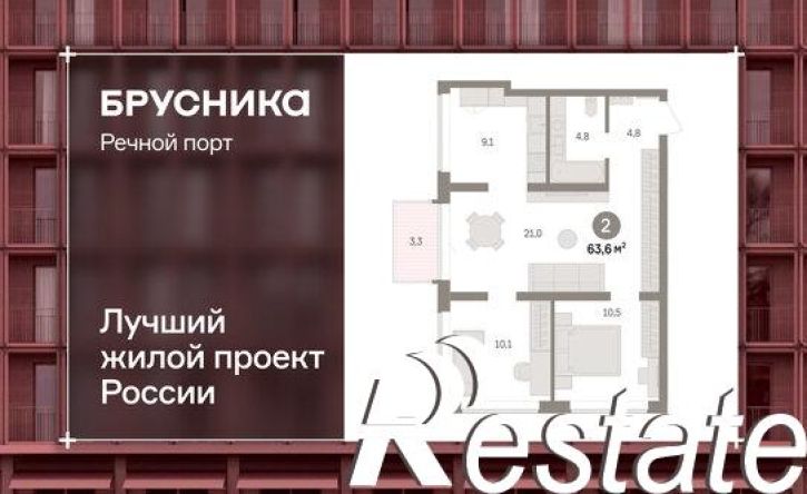 3-комн квартира в новом доме Причальная улица, 11,  д. 11